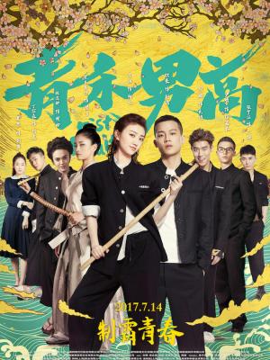 未来的呼唤